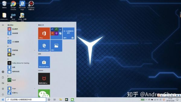 win7电脑视频壁纸软件哪个好用吗（win7电脑视频壁纸软件哪个好用吗知乎）-图1