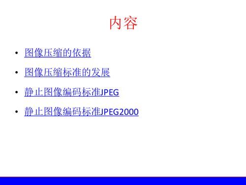 属于静止图像压缩标准（属于静止图像压缩标准的是）