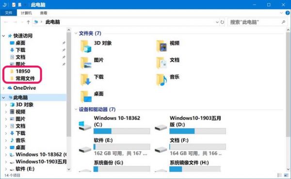win10的缓存文件在哪个文件夹里（windows的缓存文件在哪里）-图2