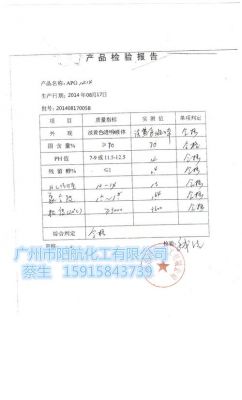 6501标准中文名（6095022标准中文标准）