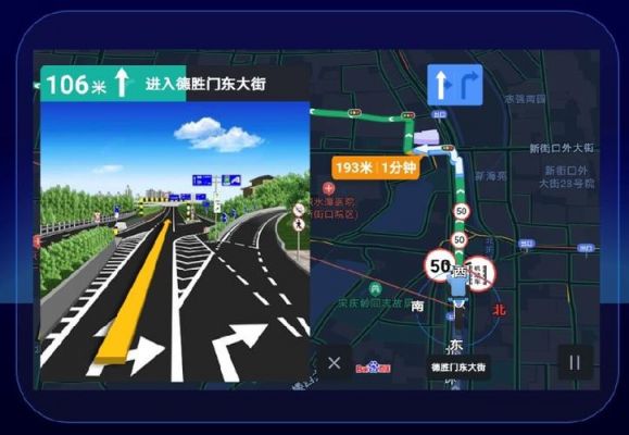 车载设备异常(车载设备异常报警中出现信号漂移企业应和谁联系处理)-图3 车载设备异常(车载设备异常报警中出现信号漂移企业应和谁联系处理)-图3