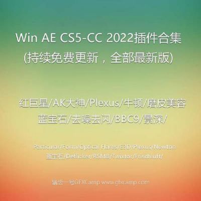 cc和cs6哪个好用（cs6和cc2019哪个好用）