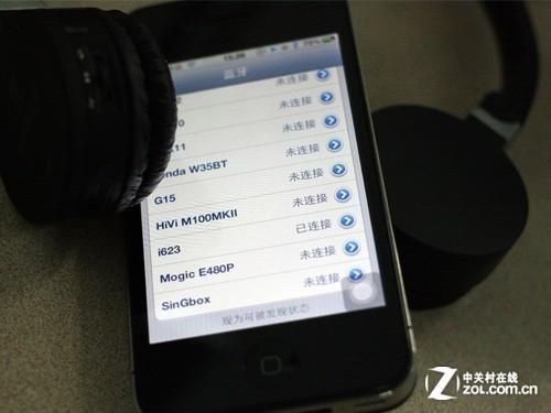 手机蓝牙设备是什么(手机蓝牙设备是什么意思啊)-图2 手机蓝牙设备是什么(手机蓝牙设备是什么意思啊)-图2