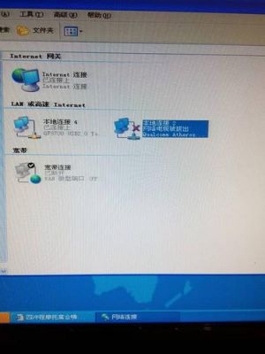网络设备老大(网络设备器在哪里打开)-图2 网络设备老大(网络设备器在哪里打开)-图2