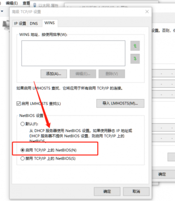 ipv4安装到哪个文件（安装ipv4协议 怎么安装）