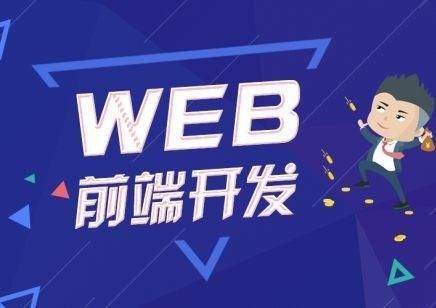 前端和后端哪个更容易入门(前端和后端哪个更简单)-图2 前端和后端哪个更容易入门(前端和后端哪个更简单)-图2