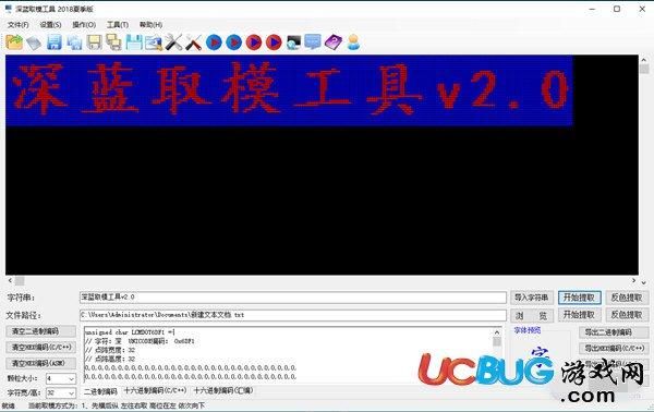 液晶取模软件怎么用(液晶屏取模软件)-图2 液晶取模软件怎么用(液晶屏取模软件)-图2