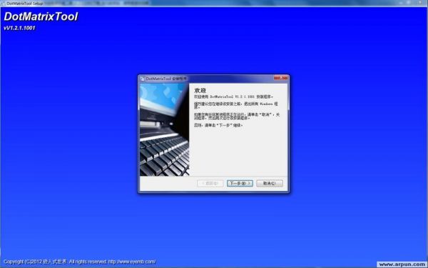 液晶取模软件怎么用(液晶屏取模软件)-图3 液晶取模软件怎么用(液晶屏取模软件)-图3