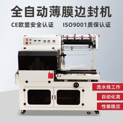 封手机设备(封手机设备是封什么)-图2 封手机设备(封手机设备是封什么)-图2
