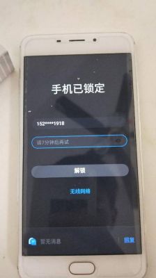 设备锁忘记了怎么办(设备被锁了如何解密)-图1 设备锁忘记了怎么办(设备被锁了如何解密)-图1
