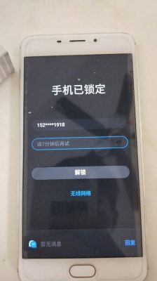 设备锁忘记了怎么办（设备被锁了如何解密）