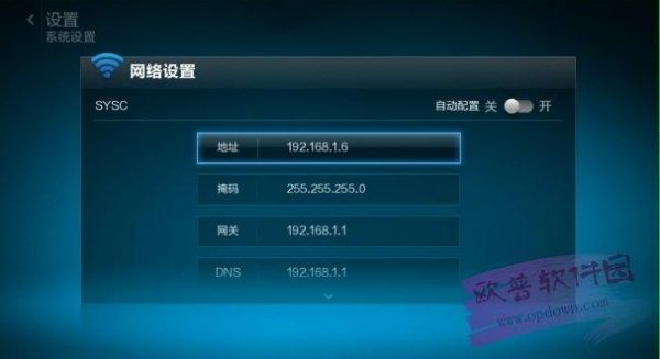 电视猫设备码（电视猫设置密码）