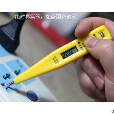 低压验电笔标准(低压验电笔测量范围是)-图3 低压验电笔标准(低压验电笔测量范围是)-图3