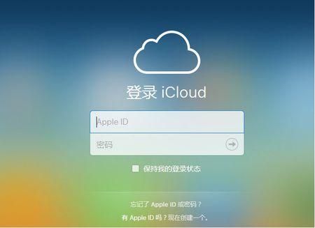 appleid登陆设备管理（苹果管理登陆设备）
