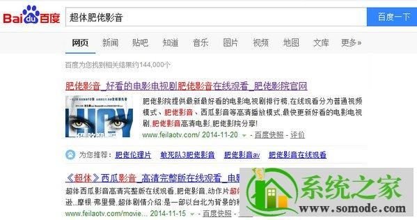 关于下哪个影音可以看大片的信息-图1 关于下哪个影音可以看大片的信息-图1