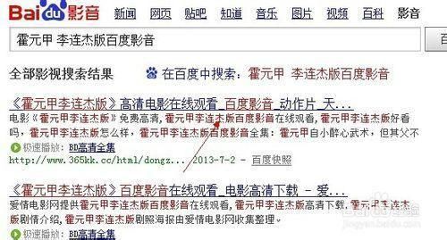 关于下哪个影音可以看大片的信息-图2 关于下哪个影音可以看大片的信息-图2