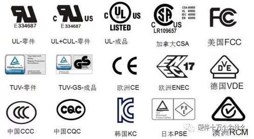 日本安规标准查询网站的简单介绍-图3 日本安规标准查询网站的简单介绍-图3