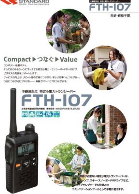 fth标准的简单介绍-图1 fth标准的简单介绍-图1