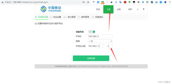 宽带限制连接设备数量(家庭宽带限制连接数)-图3 宽带限制连接设备数量(家庭宽带限制连接数)-图3