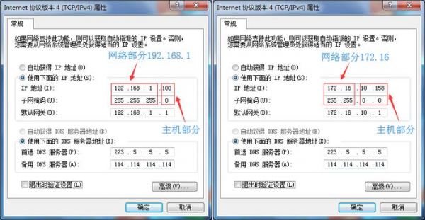ip哪个网可以转整型(ip地址转换整数)-图3 ip哪个网可以转整型(ip地址转换整数)-图3