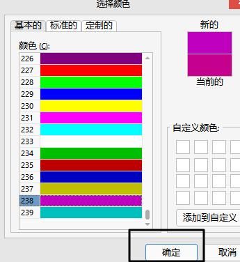 AD怎么修改图成颜色（ad怎么修改底色）-图2