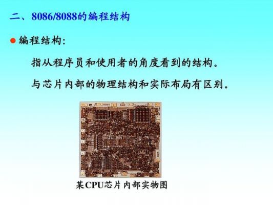 怎么把程序烧写入芯片(怎么把程序写到芯片里)-图2 怎么把程序烧写入芯片(怎么把程序写到芯片里)-图2
