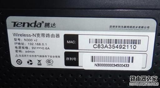 路由器设备图片(路由器的设备标识是什么)-图2 路由器设备图片(路由器的设备标识是什么)-图2