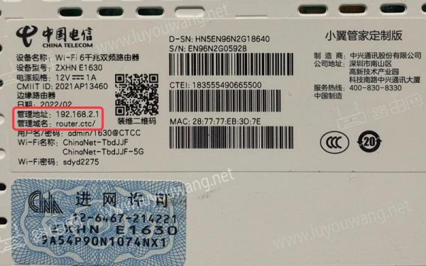 路由器设备图片(路由器的设备标识是什么)-图3 路由器设备图片(路由器的设备标识是什么)-图3
