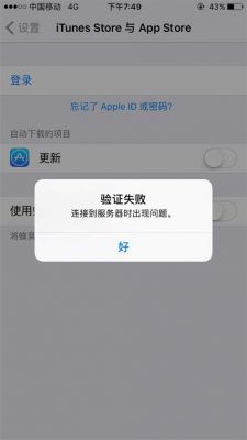 iphone未知设备(苹果id未知)-图3 iphone未知设备(苹果id未知)-图3