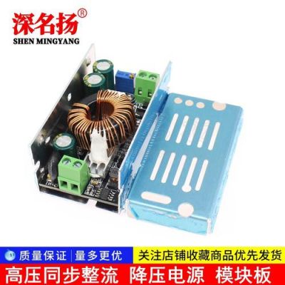 怎么得到10v电压(怎么把10v电压变成3v)-图2 怎么得到10v电压(怎么把10v电压变成3v)-图2