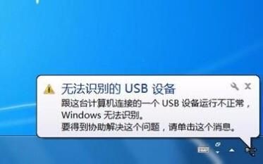 usb储存设备（usb储存设备意外移除怎么恢复）