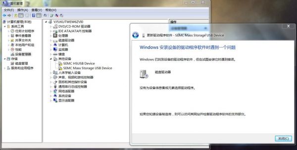 usb储存设备(usb储存设备意外移除怎么恢复)-图3 usb储存设备(usb储存设备意外移除怎么恢复)-图3