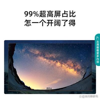 全屏最高分辨率是哪个好(全面屏屏幕分辨率)-图3 全屏最高分辨率是哪个好(全面屏屏幕分辨率)-图3