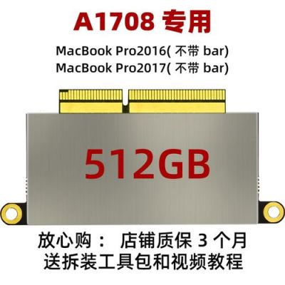 iPhone闪存哪个牌子好（苹果闪存品牌）