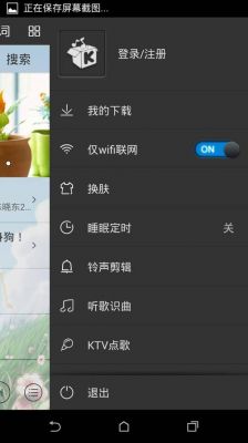 哪个音乐播放器的歌全（哪种音乐播放器歌曲最全）