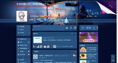 qq空间设备显示(扣扣空间显示)-图2 qq空间设备显示(扣扣空间显示)-图2