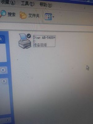qq我的设备我的打印机(我设备里不显示我的打印机)-图3 qq我的设备我的打印机(我设备里不显示我的打印机)-图3