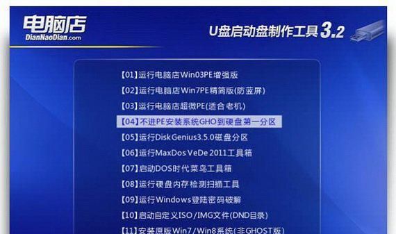 电脑启动盘是哪个专业(启动盘作用)-图2 电脑启动盘是哪个专业(启动盘作用)-图2