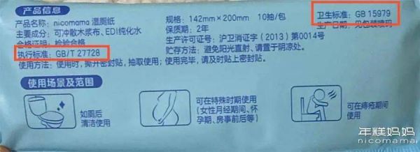 lte由国家标准吗(卫生巾等级国家标准)-图2 lte由国家标准吗(卫生巾等级国家标准)-图2