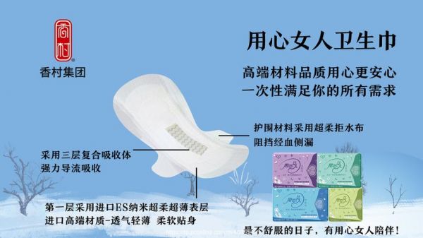 lte由国家标准吗(卫生巾等级国家标准)-图1 lte由国家标准吗(卫生巾等级国家标准)-图1