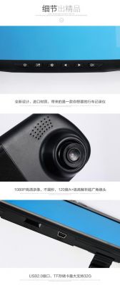 行车记录仪标准（行车记录仪标准起草单位）