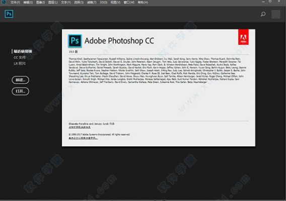 哪个版本的photoshop能打开pdf（哪个photoshop版本最好用）-图1