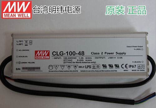 led电源浪涌电流标准(led电源浪涌电流标准规范)-图2 led电源浪涌电流标准(led电源浪涌电流标准规范)-图2
