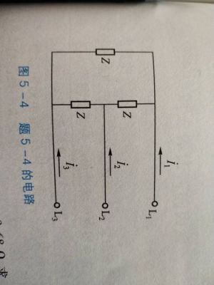 己知负载怎么设计电路（知道负载功率怎样计算负载电流）-图2