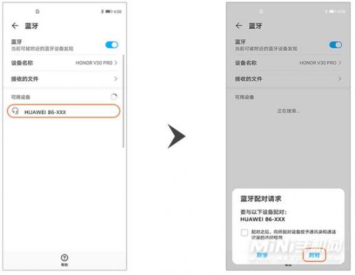 华为穿戴怎么连不上设备(华为穿戴怎么连不上设备蓝牙)-图3 华为穿戴怎么连不上设备(华为穿戴怎么连不上设备蓝牙)-图3