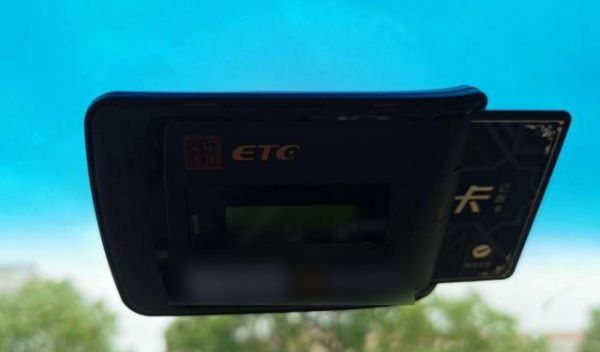 etc助手设备+电(etc助手设备检测)-图3 etc助手设备+电(etc助手设备检测)-图3