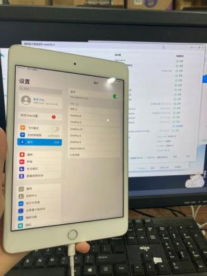 5s和mini2哪个速度快(mini2比ipad4速度快吗)-图2 5s和mini2哪个速度快(mini2比ipad4速度快吗)-图2