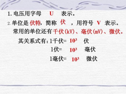 零地电压国家标准要求(零地电压偏高的主要原因)-图3 零地电压国家标准要求(零地电压偏高的主要原因)-图3