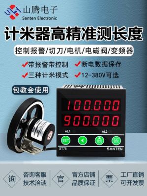 计数器误差怎么调(计数器怎么调试)-图3 计数器误差怎么调(计数器怎么调试)-图3