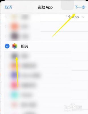 苹果视频照片加密软件哪个好(苹果视频照片加密软件哪个好看)-图2 苹果视频照片加密软件哪个好(苹果视频照片加密软件哪个好看)-图2